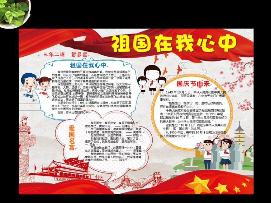 男孩乘坐电梯时玩“火” 点燃电梯里广告牌引发火灾