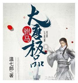 逃离死亡岛
