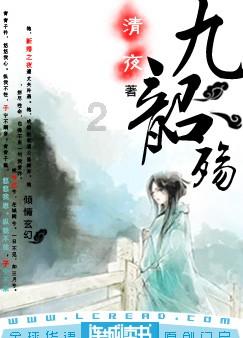 云裳羽衣